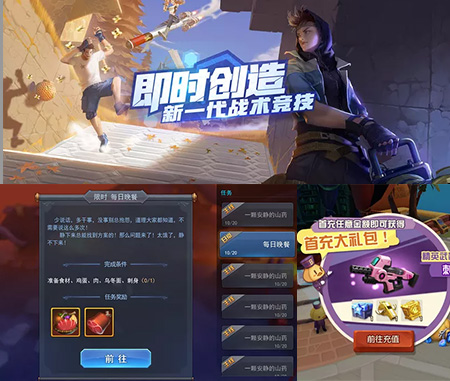 PA视讯UI设计
