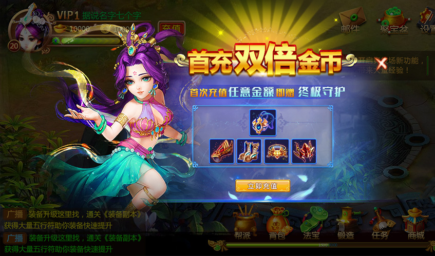PA视讯UI设计